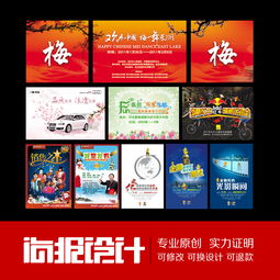 專業視覺呈現 海報、噴繪與展架設計的藝術與策略