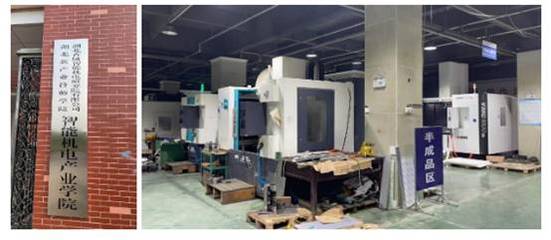 大唐融合攜手新維智能，云維保助力湖北工業(yè)企業(yè)實現(xiàn)設備數(shù)字化管理新突破